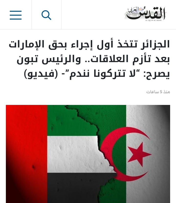 تصريحات الرئيس تبون حول الإمارات تصنع الحدث عربيا ودوليا!