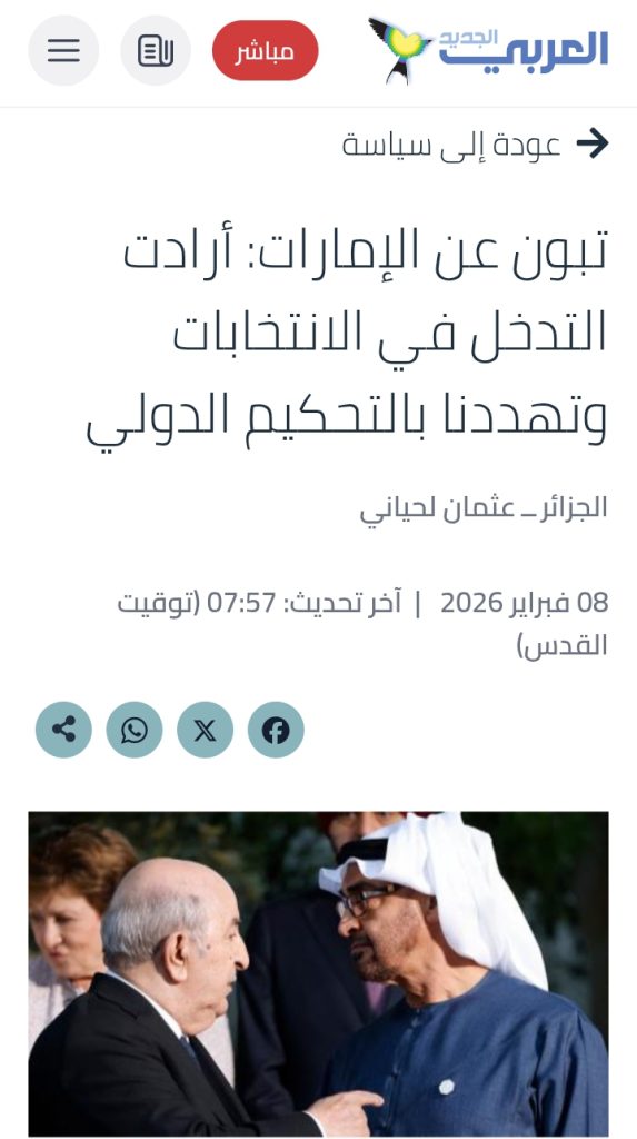 تصريحات الرئيس تبون حول الإمارات تصنع الحدث عربيا ودوليا!