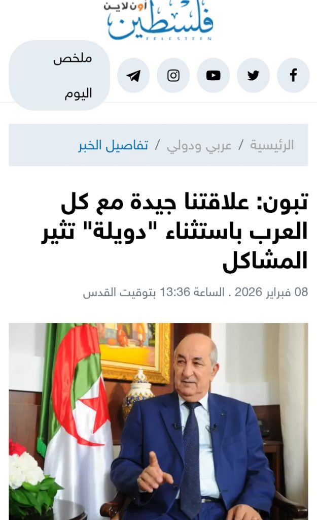 تصريحات الرئيس تبون حول الإمارات تصنع الحدث عربيا ودوليا!