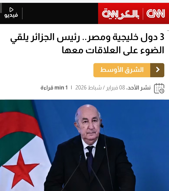 تصريحات الرئيس تبون حول الإمارات تصنع الحدث عربيا ودوليا!