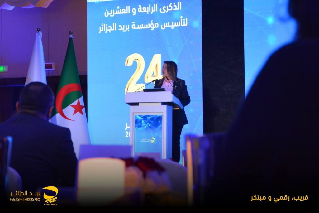 بريد الجزائر يواصل تقديم أقوى العروض ويطلق بطاقة جديدة لأصحاب CCP Business CASHLESS