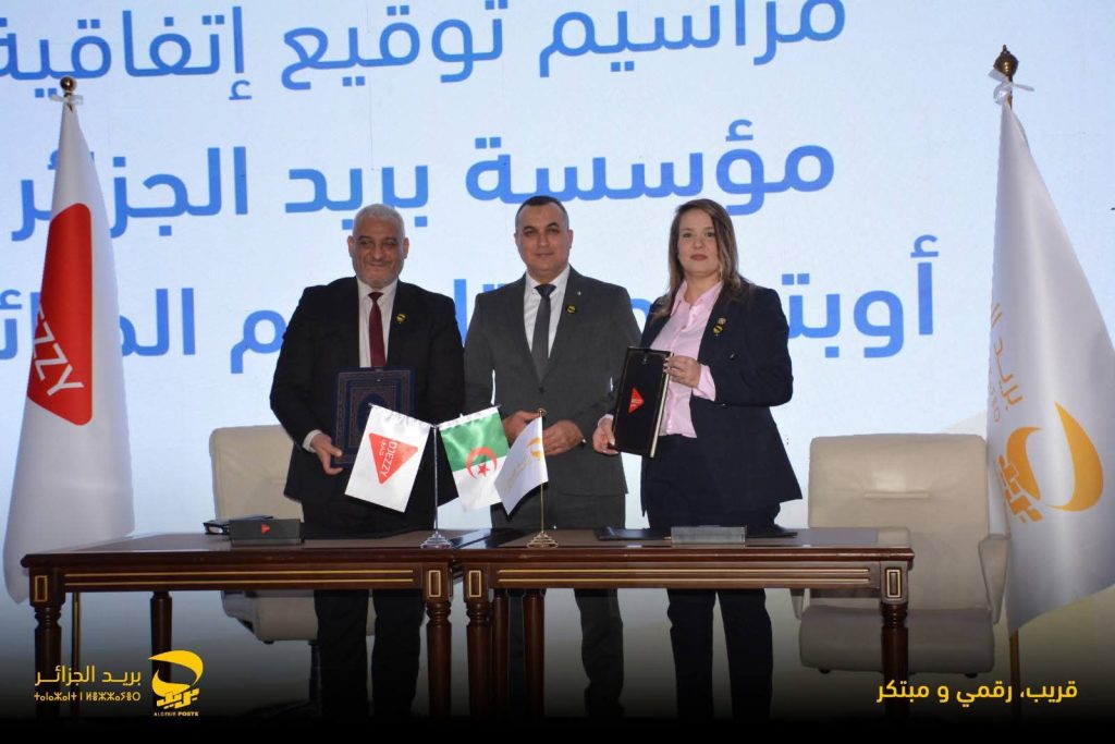 التحول الرقمي المالي.. بريد الجزائر في الريادة..!