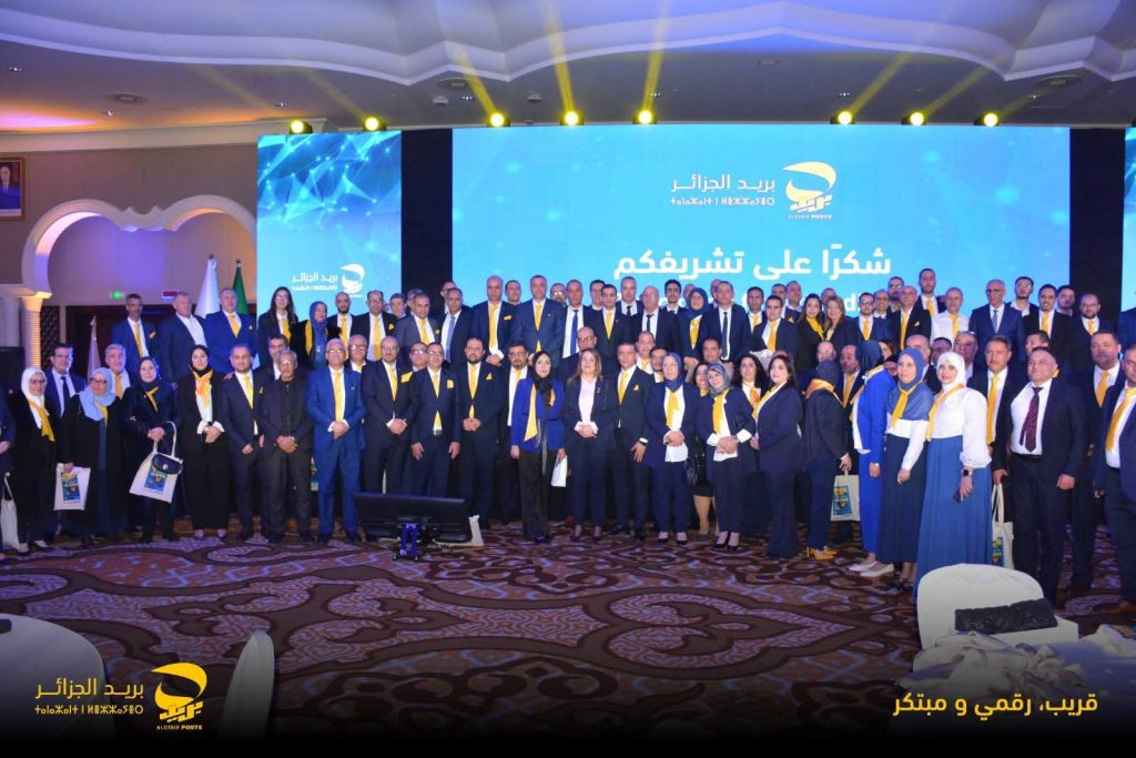 التحول الرقمي المالي..  بريد الجزائر في الريادة..!