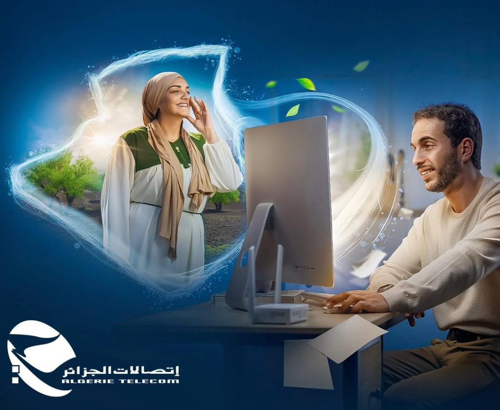 الجزائر تتصدر أفريقيا بربط 3 مليون أسرة بخدمة الألياف البصرية !