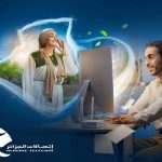 الجزائر تتصدر أفريقيا بربط 3 مليون أسرة بخدمة الألياف البصرية !