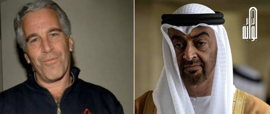 الإماراتيون أكثر الشخصيات المتورطة في ملف جرائم “إبستين”