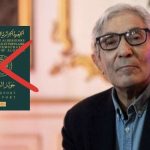 صنصال: “أنا فرنسي فقط الآن “