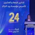 بريد الجزائر في ريادة معركة التحول المالي الرقمي …ثورة في الخدمات !