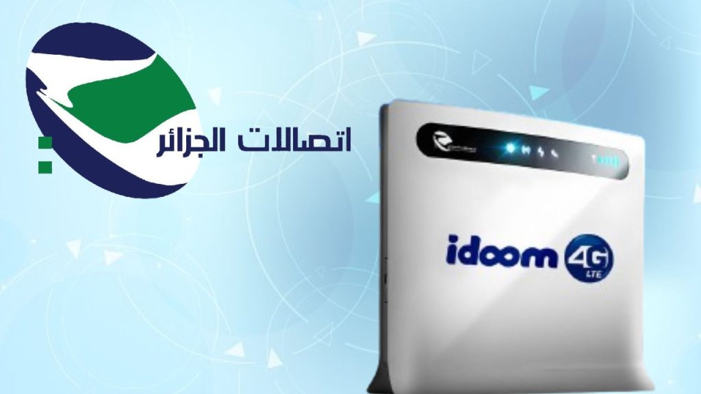 اتصالات الجزائر تطلق أفضل عرض للجيل الرابع وبمزايا متعددة!