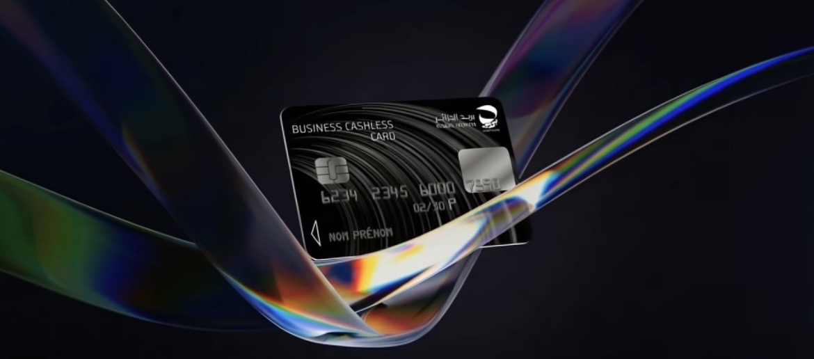 بريد الجزائر يواصل تقديم أقوى العروض ويطلق بطاقة جديدة لأصحاب CCP Business CASHLESS