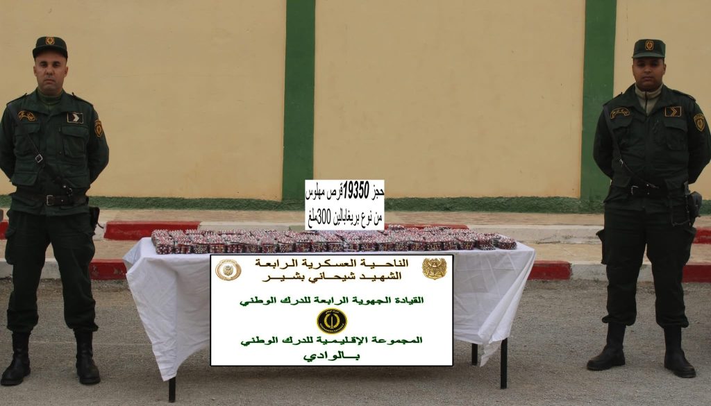 إحباط محاولة إغراق الجزائر بأزيد من 10 قناطير كيف مصدره المغرب