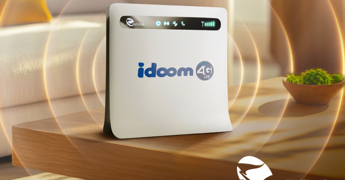 اتصالات الجزائر تفاجئ مشتركي IDOOM 4G بعرض مغري في رمضان!