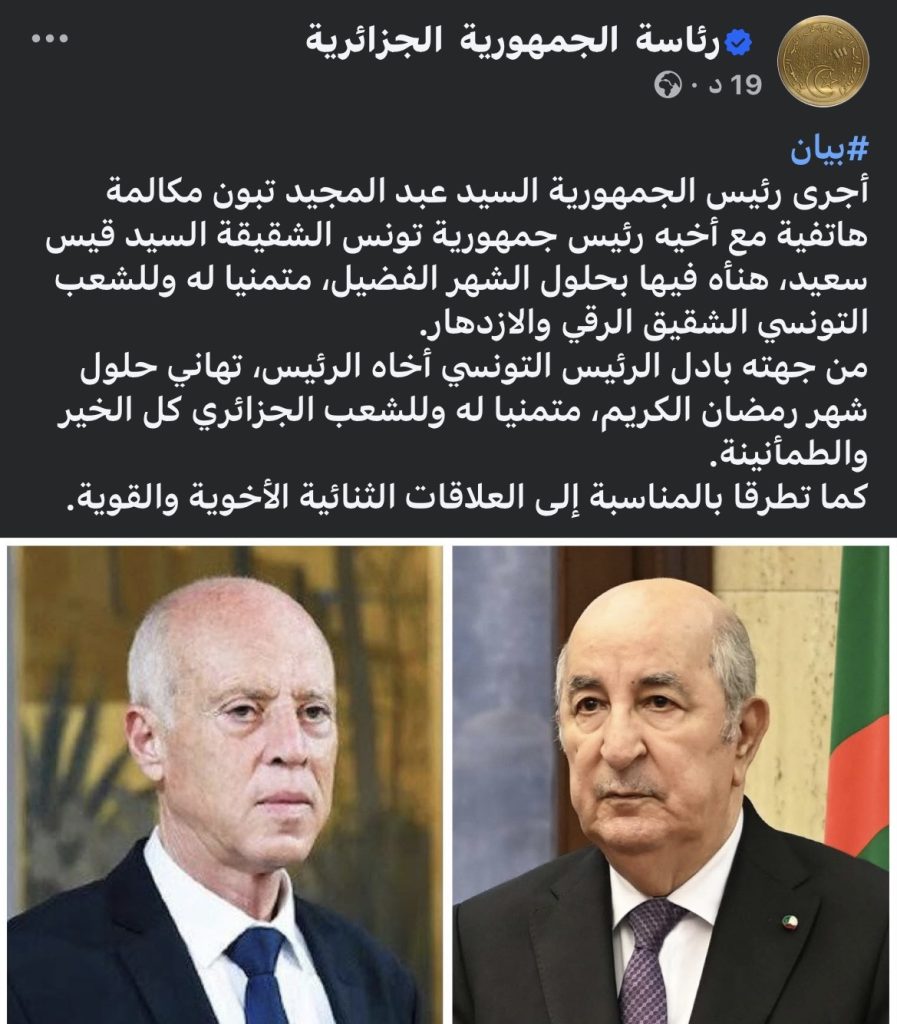 الرئيس تبون يهنئ قيس سعيد !