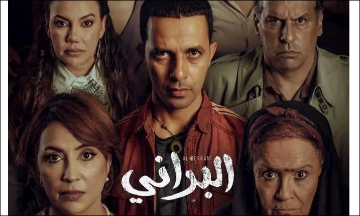 المغرب يسرق عمل درامي جزائري!