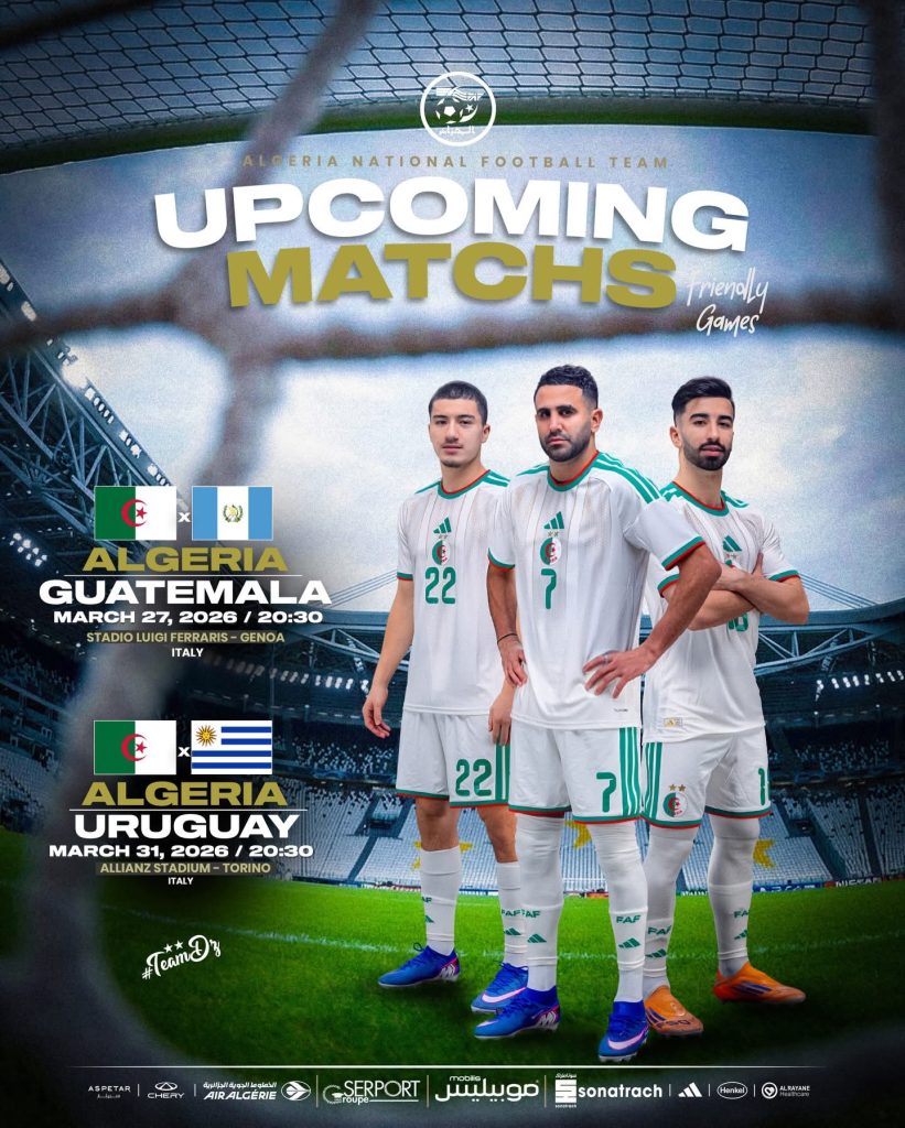 رفقاء محرز يواجهون الأورغواي وغواتيمالا وديا في إيطاليا