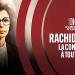 ماالذي تخشاه رشيدة داتي؟