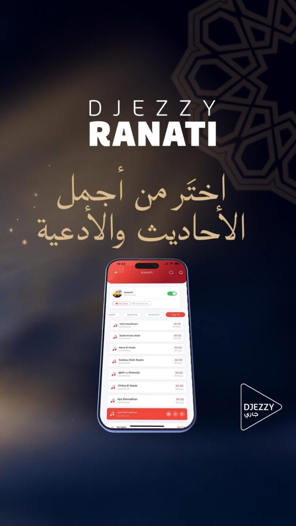 عروض رمضانية استثنائية من Djezzy !