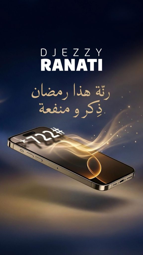 عروض رمضانية استثنائية من Djezzy !