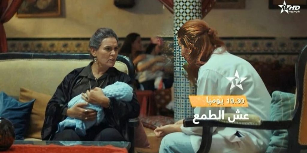 مسلسل مغربي يوثق حالات الاتجار بالرضع والأطفال في المغرب!