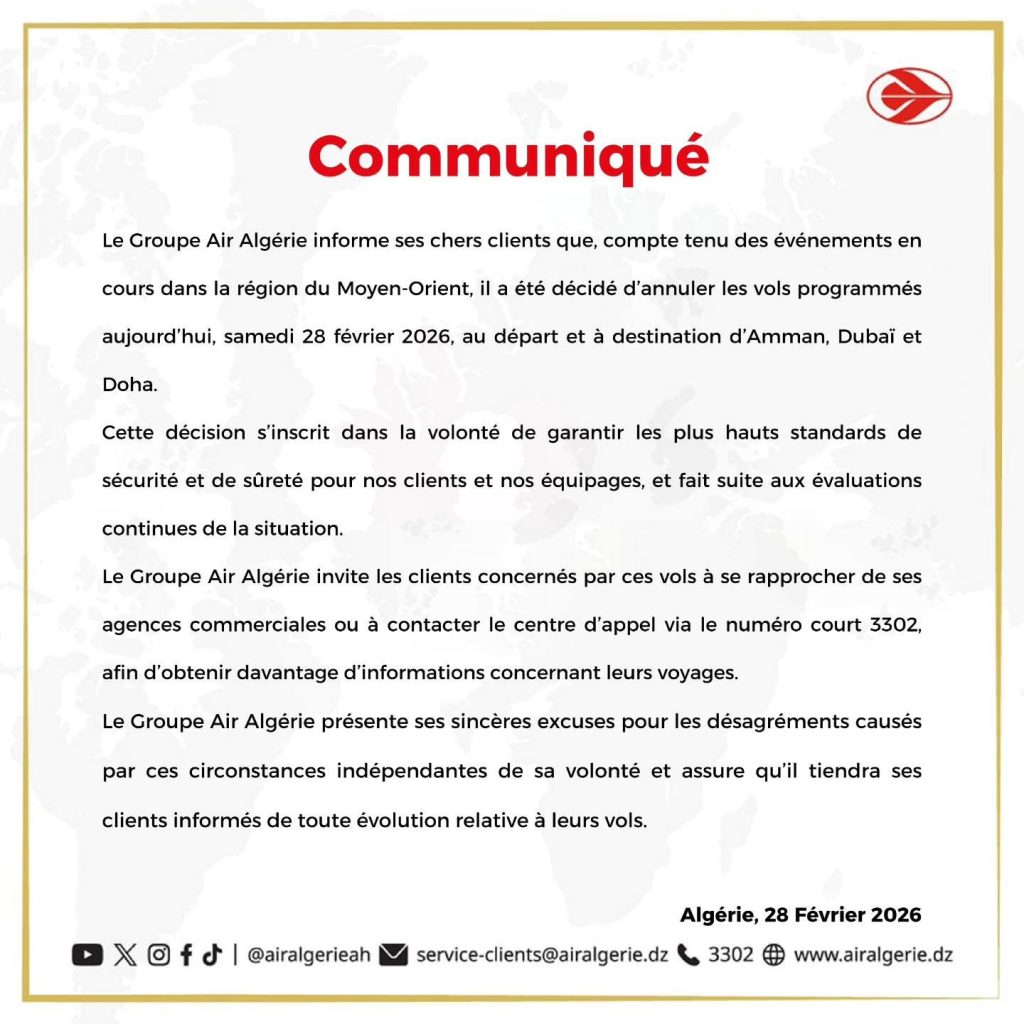 الخطوط الجوية الجزائرية تلغي رحلاتها إلى قطر والإمارات والأردن (تغطية خاصة )