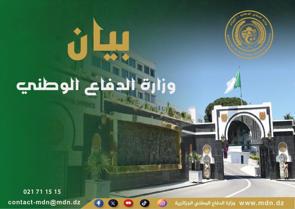 الجيش الجزائري يقضي على  مهّربي مخدرات من جنسية مغربية