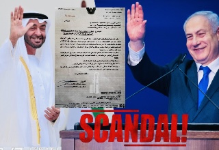 تسريب خطير :ضباط إسرائيليون يتحكمون في مراكز صناعة القرار الأمني في الإمارات !
