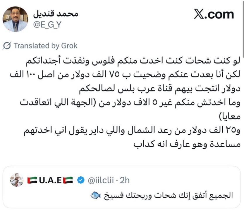 حرب الإمارات الخفية عبر “السوشيال ميديا” : أبو ظبي تمول المؤثرين لتوجيه خطاب عدائي ضد السعودية وإثارة التوتر بين شعوب المنطقة !