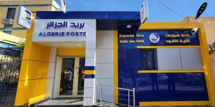 هذه مواقيت عمل بريد الجزائر خلال شهر رمضان