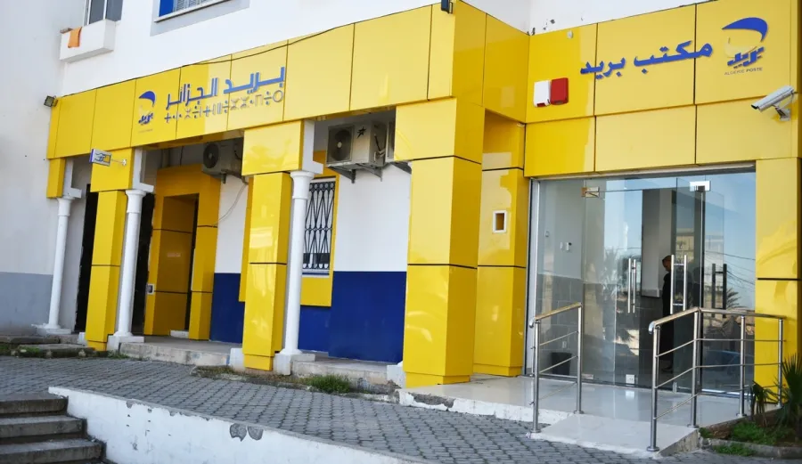 هذه مواقيت عمل بريد الجزائر خلال شهر رمضان