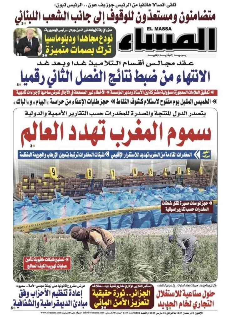 جولة في عناوين الصحافة الجزائرية الصادرة اليوم