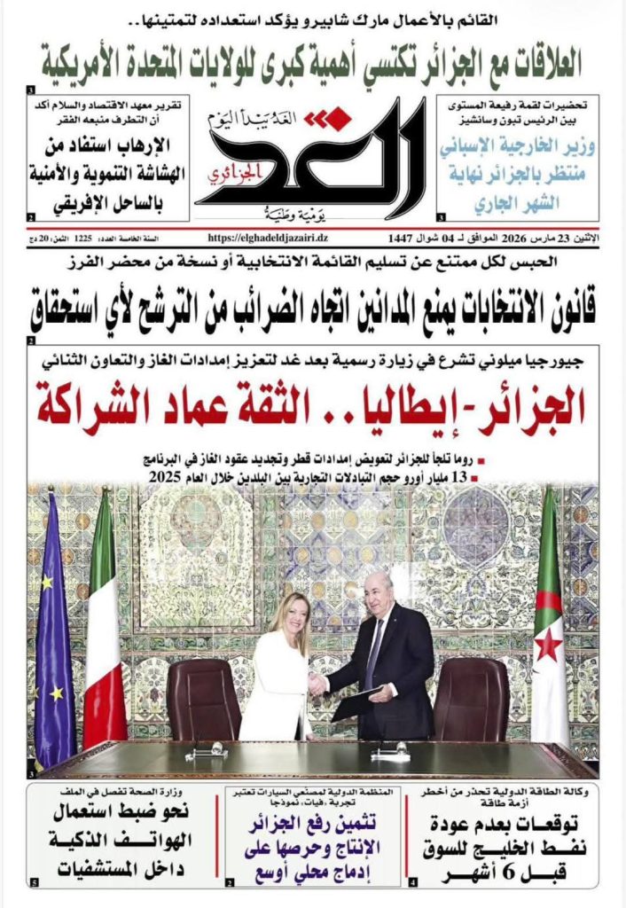 معرض الصحافة الجزائرية ..قراءة في العناوين