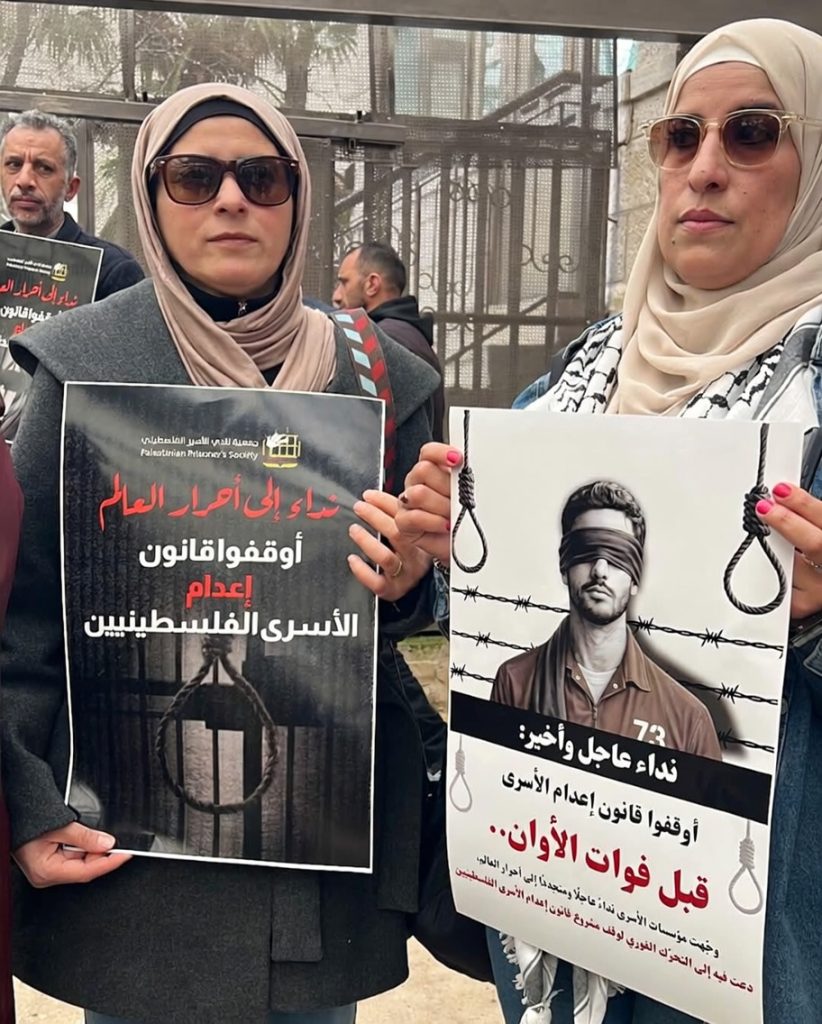 مئات الفلسطينيين يحتجون في الضفة الغربية تنديدًا بقانون الإعدام الإسرائيلي