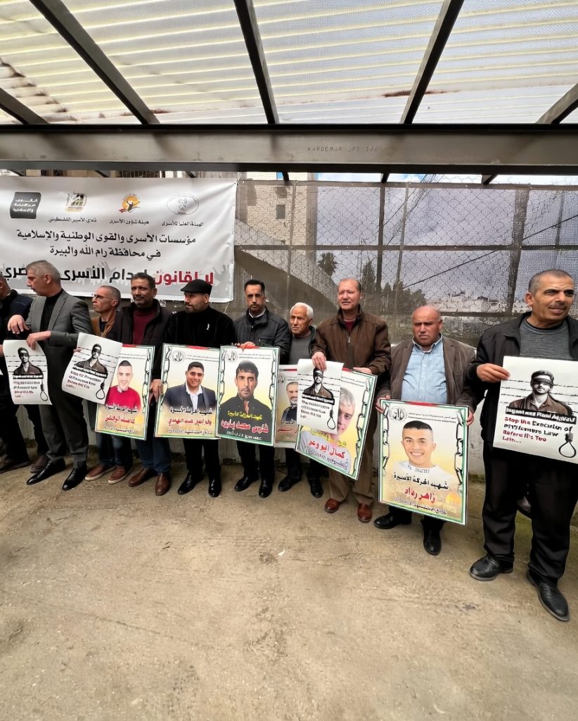 مئات الفلسطينيين يحتجون في الضفة الغربية تنديدًا بقانون الإعدام الإسرائيلي