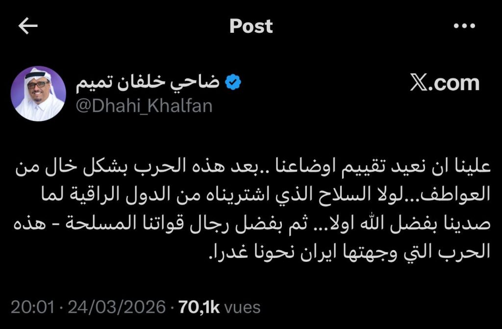 مسؤول إماراتي يدعو دول الخليج إلى الانسحاب من الجامعة العربية وتوثيق التعاون مع إسرائيل!