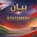 تسهيلات لعودة الجزائريين عبر منفذ الربع الخالي