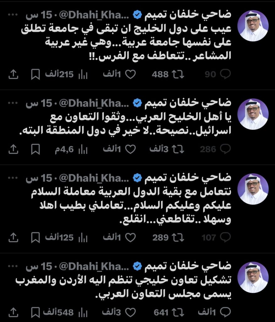 مسؤول إماراتي يدعو دول الخليج إلى الانسحاب من الجامعة العربية وتوثيق التعاون مع إسرائيل!