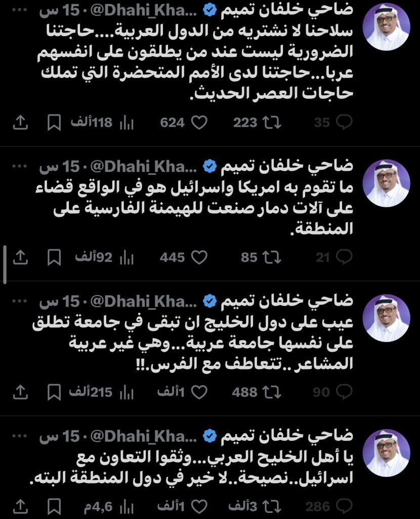 مسؤول إماراتي يدعو دول الخليج إلى الانسحاب من الجامعة العربية وتوثيق التعاون مع إسرائيل!