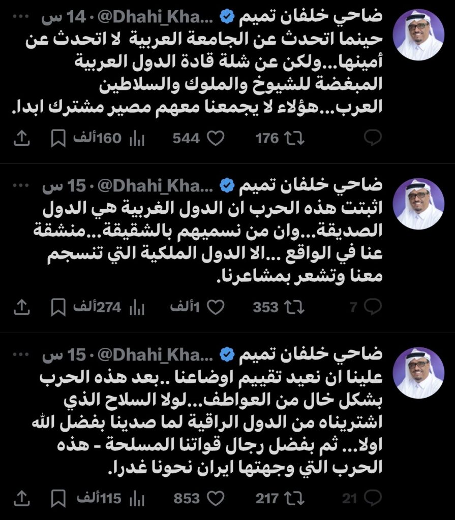 مسؤول إماراتي يدعو دول الخليج إلى الانسحاب من الجامعة العربية وتوثيق التعاون مع إسرائيل!