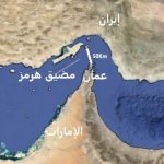 توقف أكثر من 150 ناقلة نفط في مضيق هرمز!