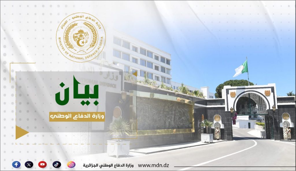 الجيش الجزائري يقضي على إرهابيين بغابة زدين بعين الدفلى
