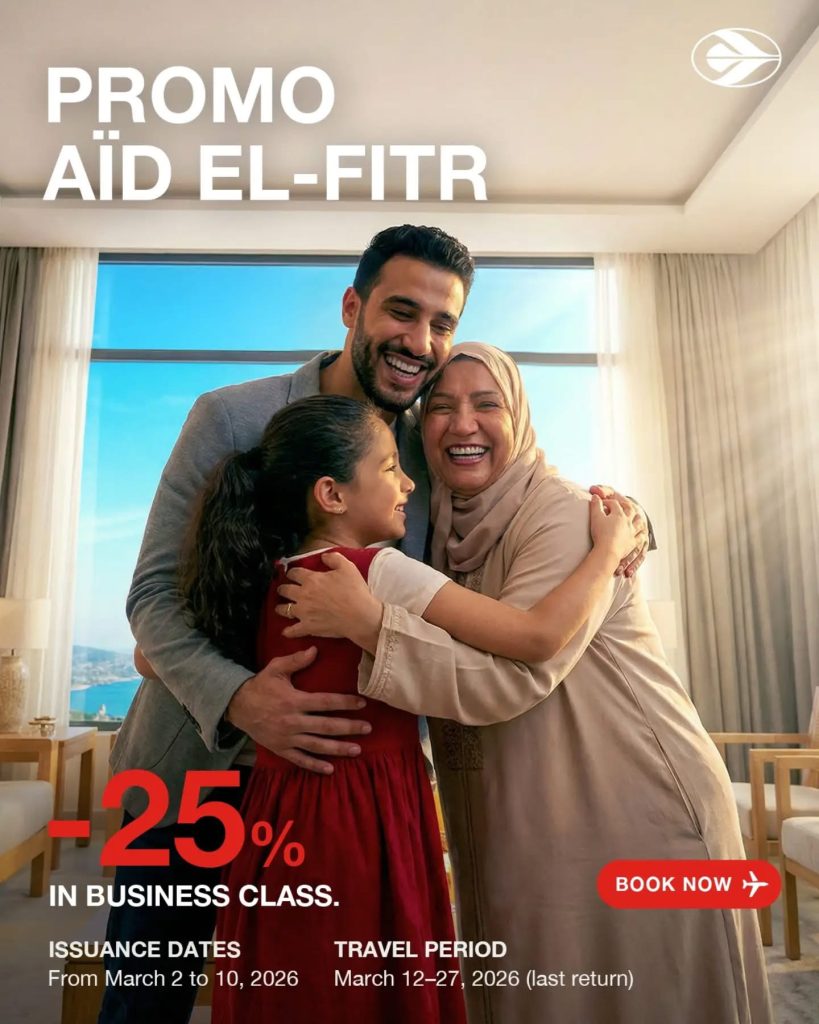 تحسبا لعيد الفطر.. الخطوط الجوية الجزائرية تعلن عن تخفيضات تصل إلى 40‎%‎ لهذه الفئة