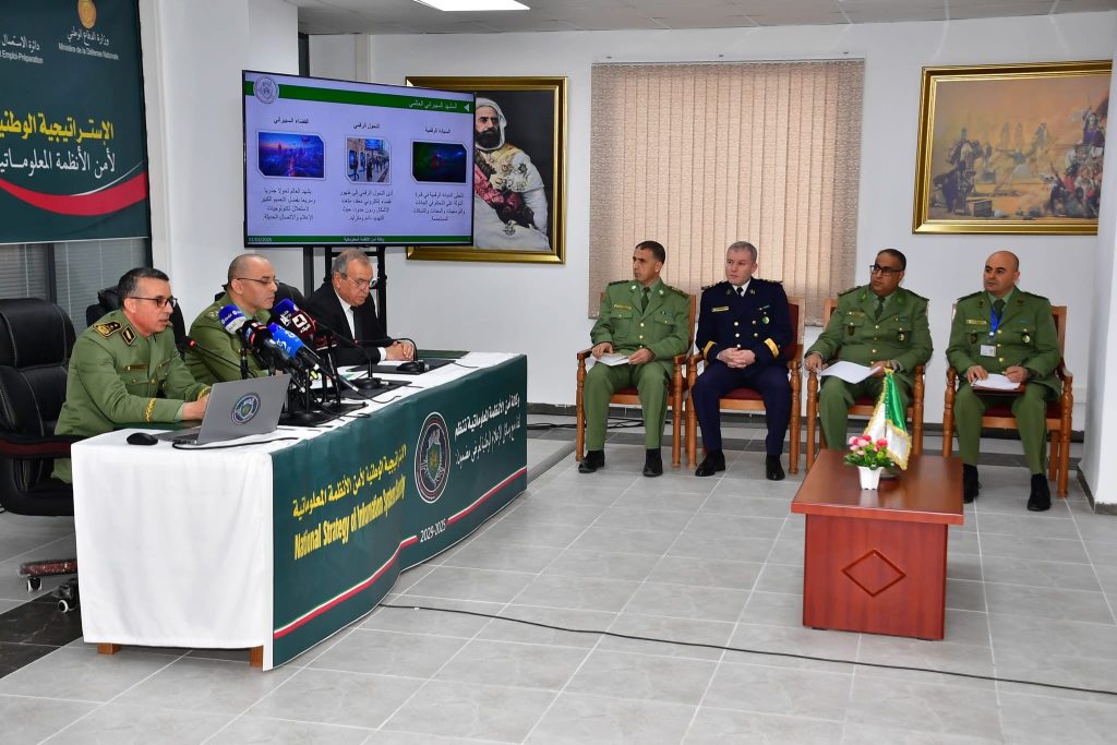 وزارة الدفاع الجزائرية تنشر الاستراتيجية الوطنية لأمن الأنظمة المعلوماتية 2025-2029