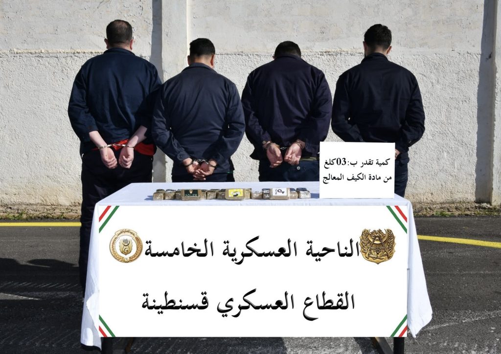 37 بارون مخدرات في قبضة الجيش الجزائري