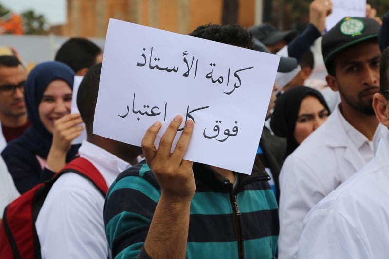 تمرد الأساتذة في المغرب.. عدوى الاحتجاجات تصل قطاع التعليم