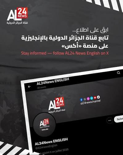قناة “الجزائر الدولية “تزيح الجزيرة والعربية وسكاي نيوز من المشهد..تغطية احترافية لحرب الشرق الأوسط !
