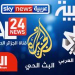 قناة “الجزائر الدولية “تزيح الجزيرة والعربية وسكاي نيوز من المشهد..تغطية احترافية لحرب الشرق الأوسط !