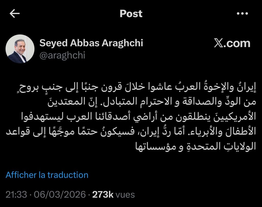 وزير الخارجية الإيراني يوجه رسالة إلى العرب