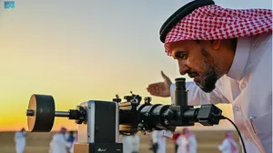 السعودية تحدد موعد تحرّي هلال شوال