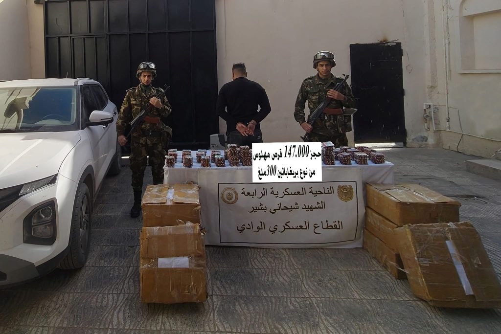 الجيش الجزائري يحجز مليون قرص مهلوس و4 قناطير كيف قادم من المغرب