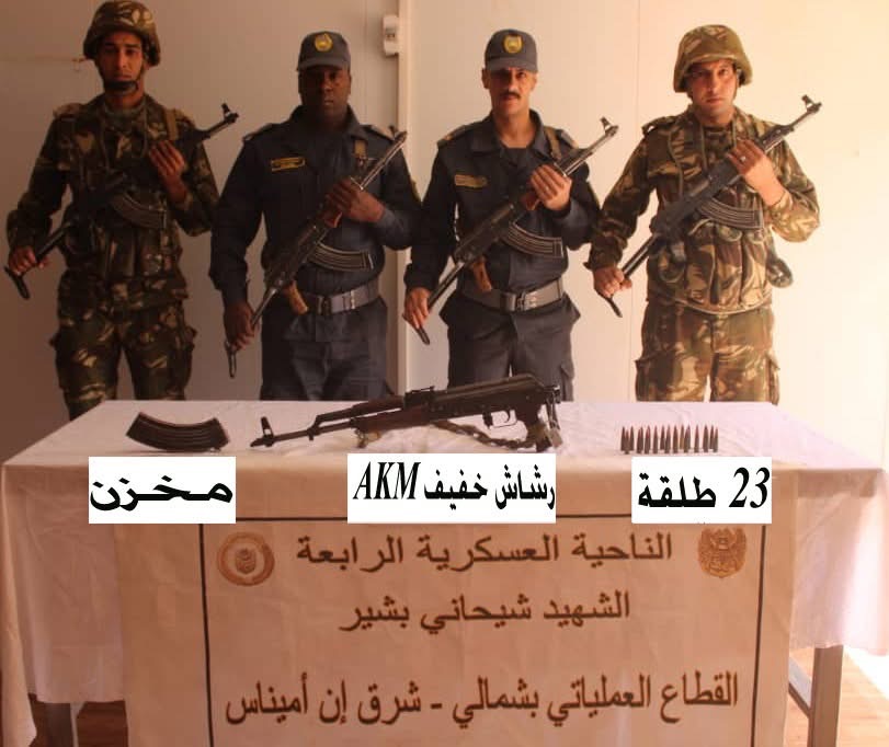 الجيش الجزائري يحجز مليون قرص مهلوس و4 قناطير كيف قادم من المغرب